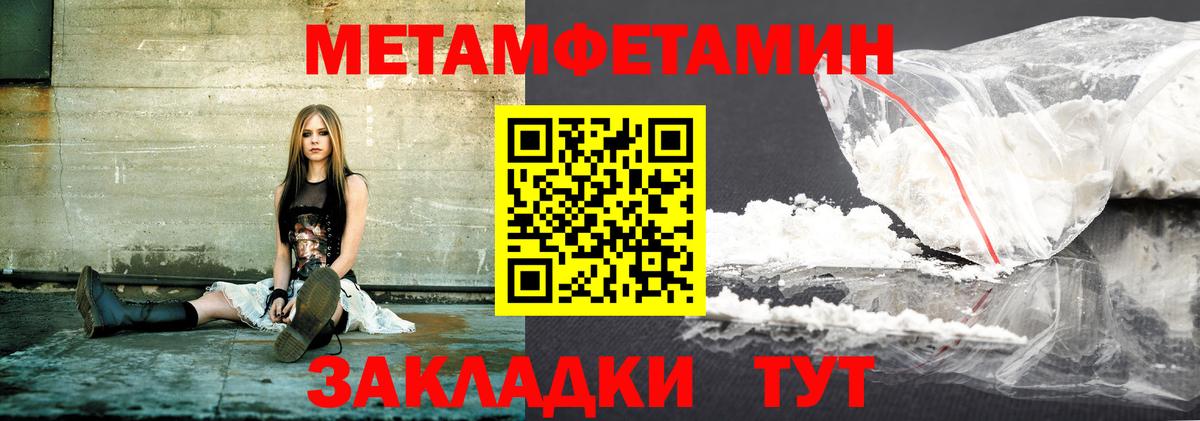 Амфетамин Premium Ирбит