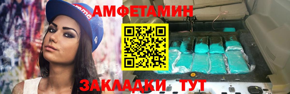 Амфетамин 98%  АМФ  Ирбит  Вход с VPN  Amphetamine 