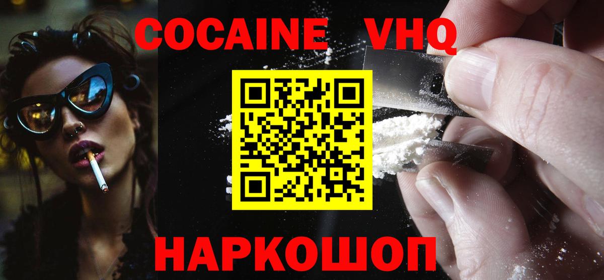 Ирбит  Cocaine Боливия  Вход с VPN  Кокаин Перу 