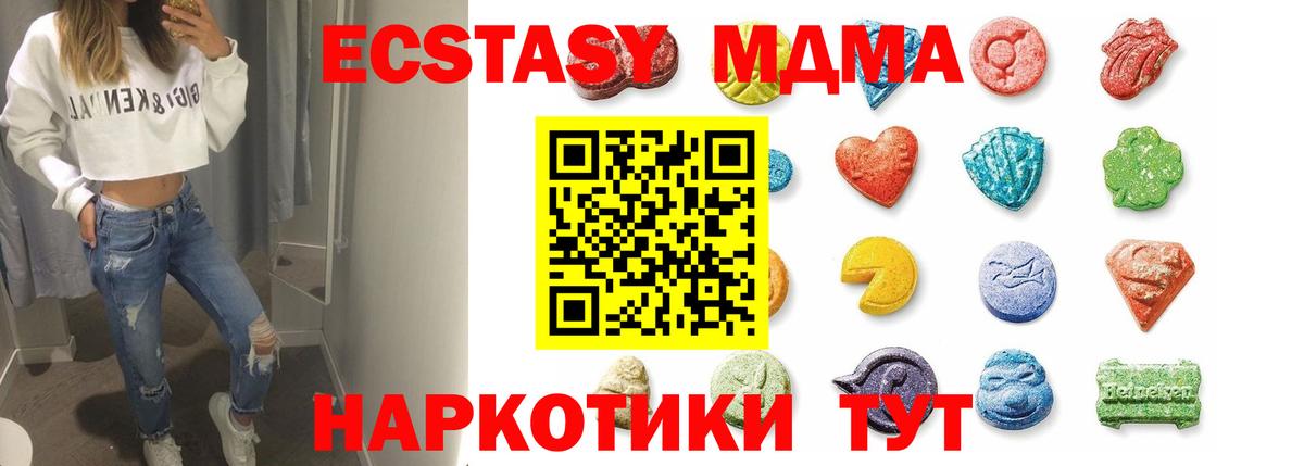 Ecstasy louis Vuitton  ОМГ ОМГ онион  ЭКСТАЗИ бентли  мориарти Telegram  Вход с VPN  Ирбит 