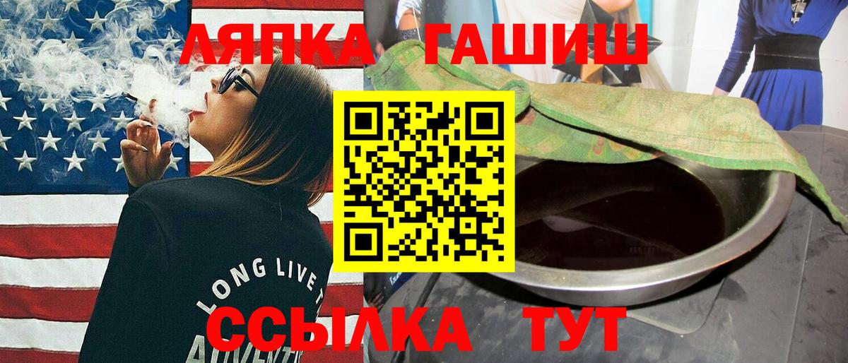 Гашиш хэш  где можно купить   Вход с VPN  ГАШИШ  Ирбит  ГАШ VHQ 