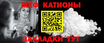 кокс Конаково