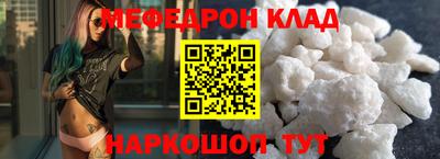 кокс Конаково