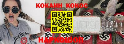 бутик Комсомольск-на-Амуре