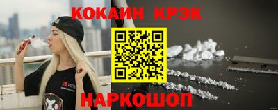 бутик Комсомольск-на-Амуре