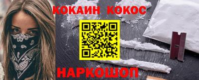 бутик Комсомольск-на-Амуре