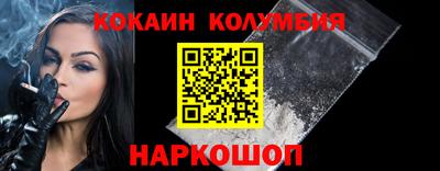 кокс Конаково