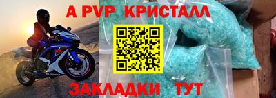 метадон Коммунар