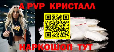 кокс Конаково