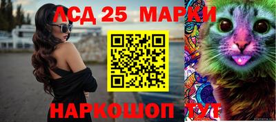 бутик Комсомольск-на-Амуре