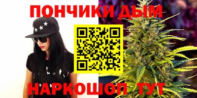 бутик Комсомольск-на-Амуре