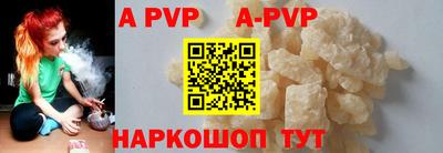 бутик Комсомольск-на-Амуре