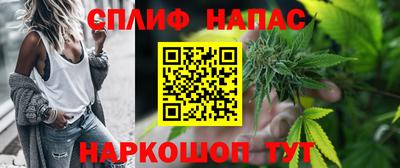 бутик Комсомольск-на-Амуре
