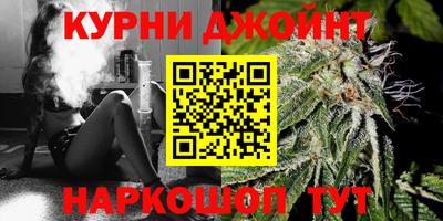 бутик Комсомольск-на-Амуре