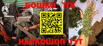 бутик Комсомольск-на-Амуре