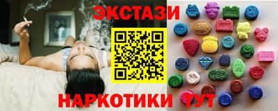 бутик Комсомольск-на-Амуре