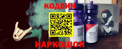 бутик Комсомольск-на-Амуре