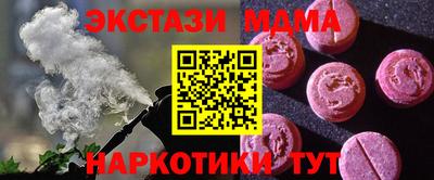 бутик Комсомольск-на-Амуре