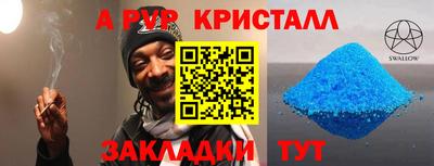 кокс Конаково