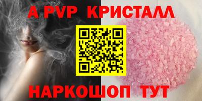 бутик Комсомольск-на-Амуре