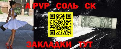 бутик Комсомольск-на-Амуре