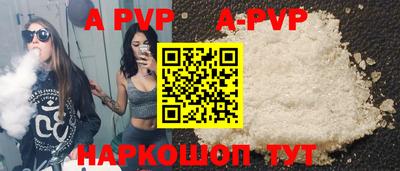 кокс Конаково