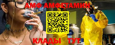 бутик Комсомольск-на-Амуре