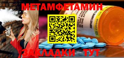 метадон Коммунар