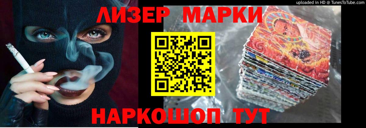LSD-25 экстази  ЛСД экстази ecstasy  Вход с VPN  ЛСД экстази кислота  Ирбит 