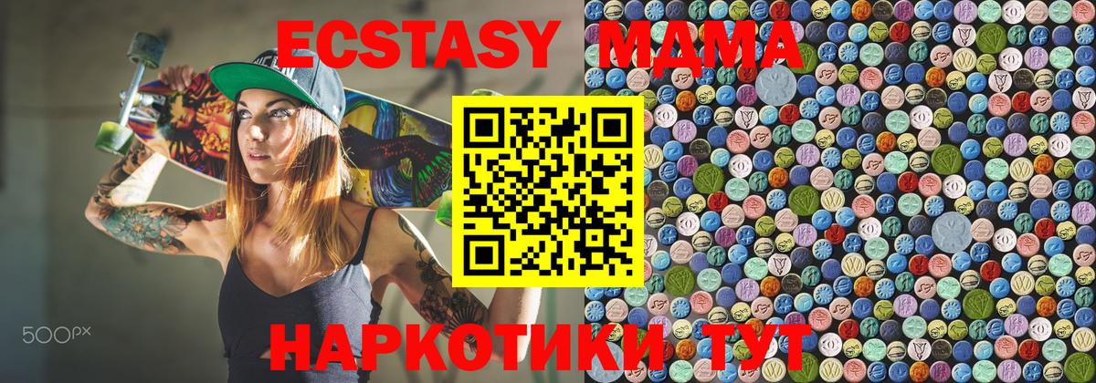 MDMA VHQ Ирбит