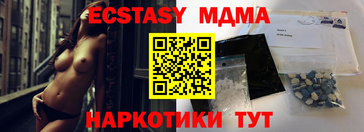Каннабис Ирбит