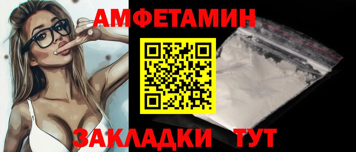 Первитин мет  Первитин мет  Ирбит  Вход с VPN 