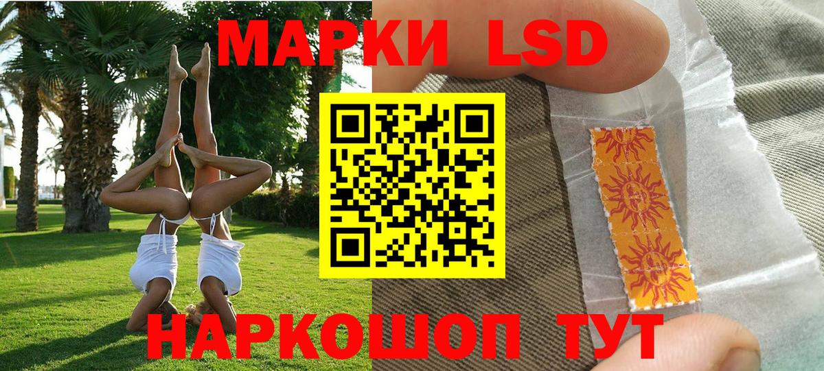Наркотические марки 1500мкг  Вход с VPN  Наркотические марки 1500мкг  Ирбит 
