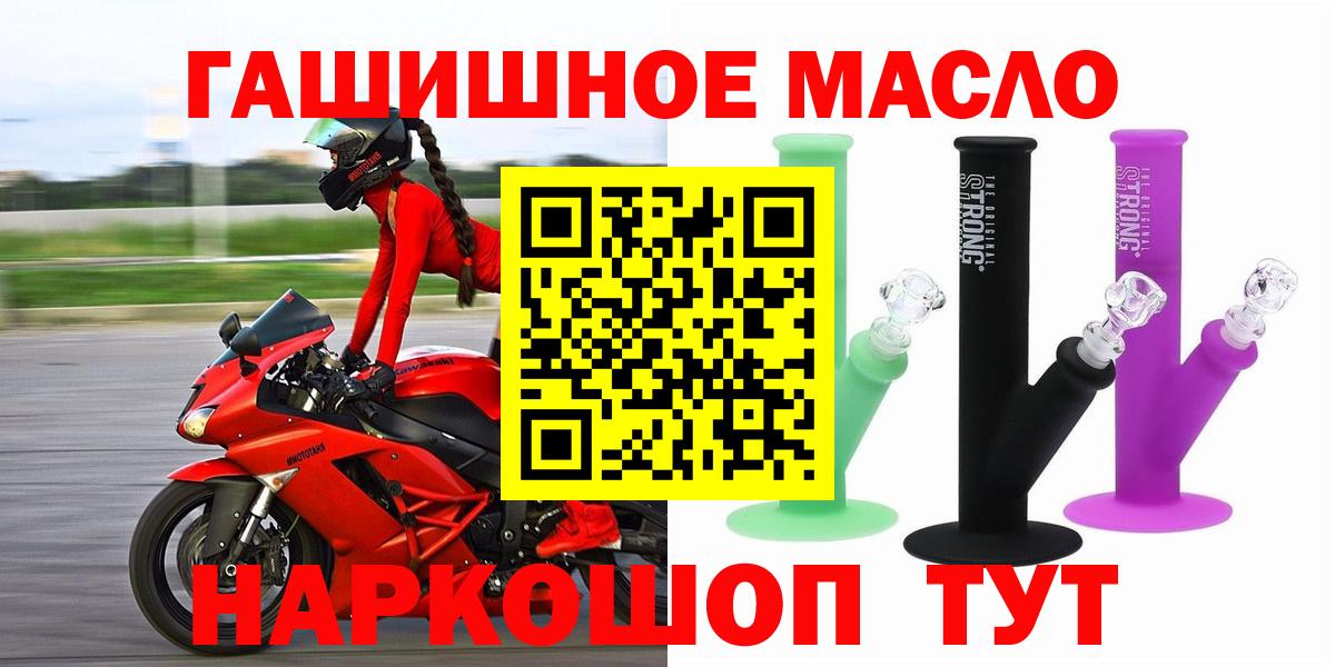 Дистиллят ТГК вейп с тгк Ирбит