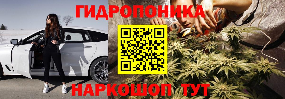 Конопля LSD WEED Ирбит
